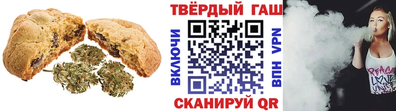 Cannafood конопля Звенигово