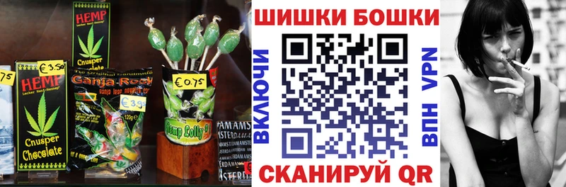 Canna-Cookies марихуана  Купить где  Звенигово 