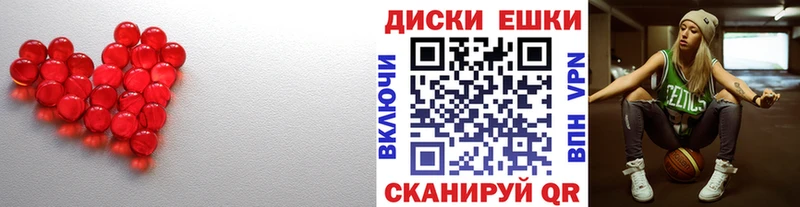 Купить где  Звенигово  Экстази TESLA 