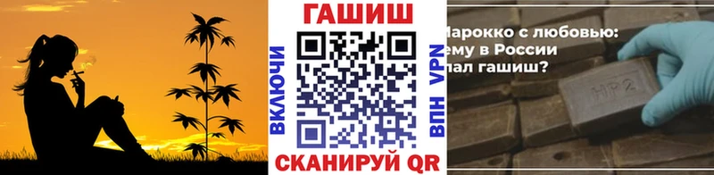 ГАШИШ Premium  Купить закладки  Звенигово 