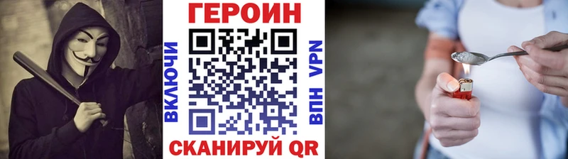 Купить  Звенигово  Героин афганец 