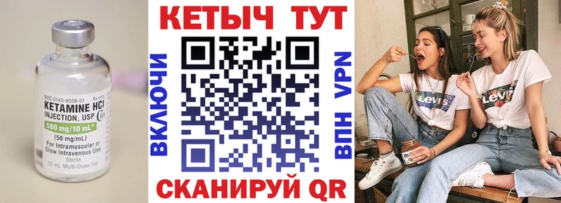 Кетамин ketamine  Купить  Звенигово 