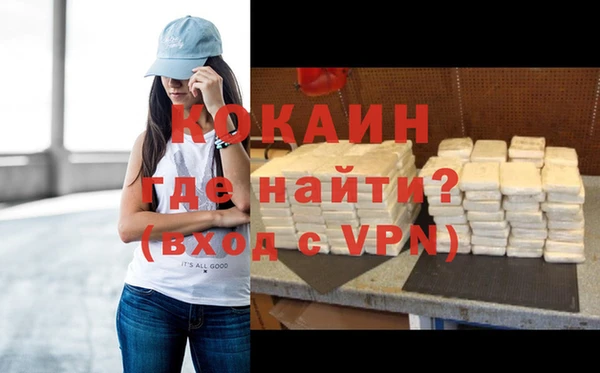кокаин Елабуга