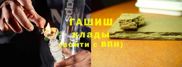бутират Ельня