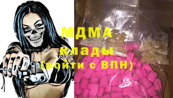 бутират Ельня