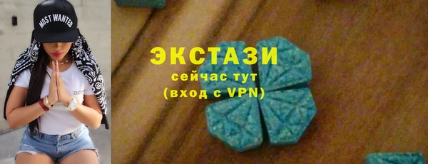 кокаин Елабуга