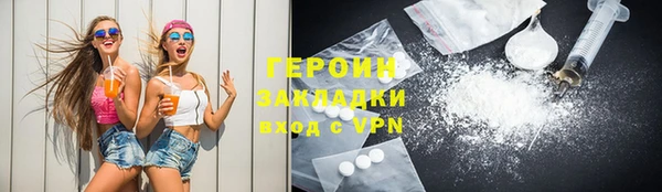 кокаин Елабуга