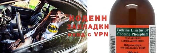 кокаин Елабуга