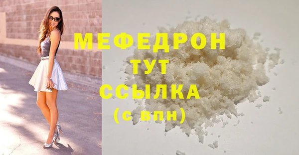 кокаин Елабуга