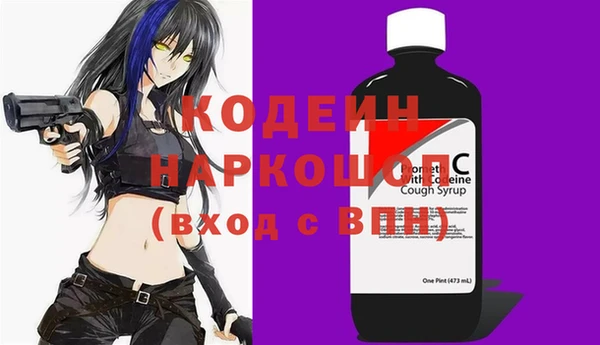 кокаин Елабуга