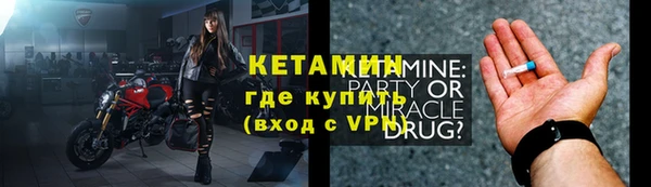 бутират Ельня