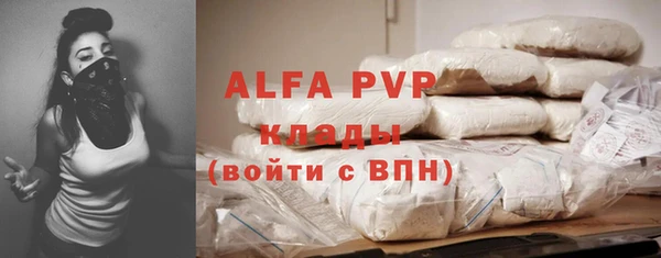 бутират Ельня