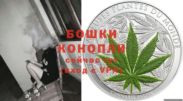 бутират Ельня