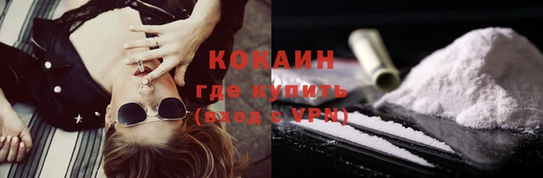 бутират Ельня