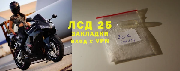бутират Ельня