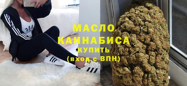 бутират Ельня
