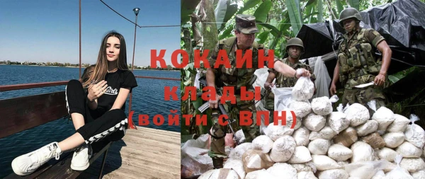 кокаин Елабуга