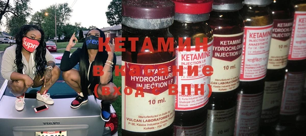 кокаин Елабуга