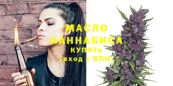 бутират Ельня