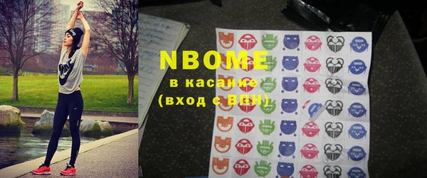 бутират Ельня
