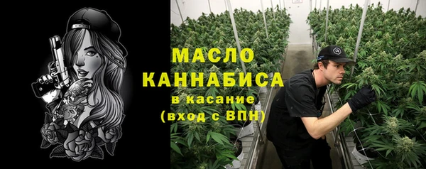 бутират Ельня