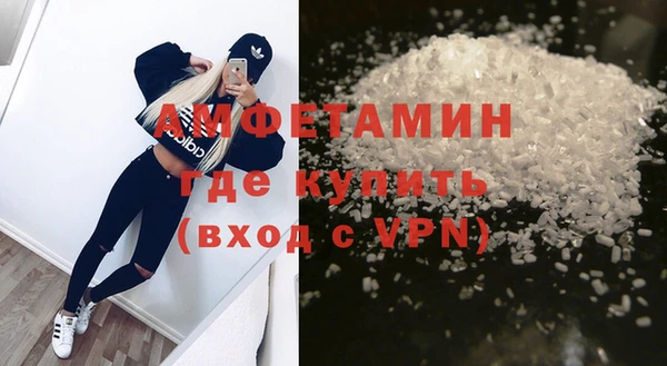 бутират Ельня