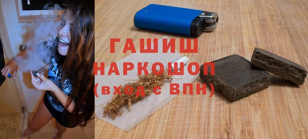 гашик Елизово