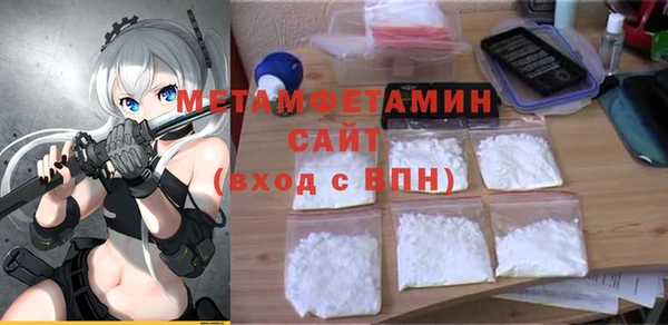 экстази Заволжье