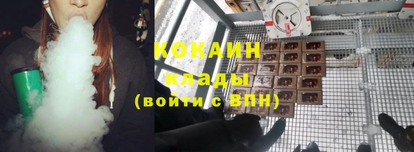 кокаин Елабуга