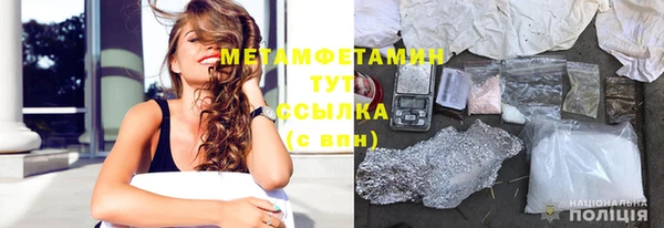 бутират Ельня