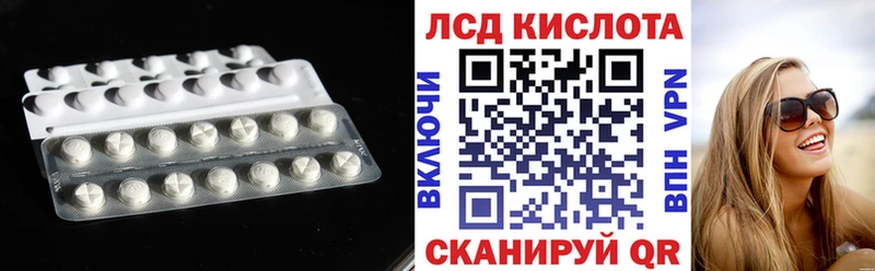 Лсд 25 экстази кислота  Купить где  Звенигово 