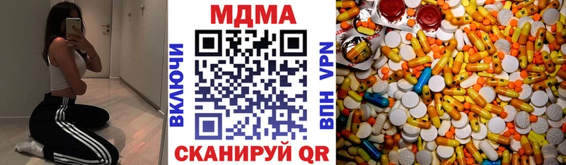 MDMA кристаллы  Купить где  Звенигово 