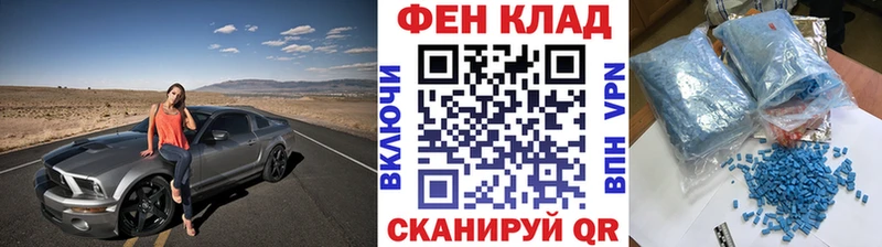 Купить закладки  Звенигово  МЕТАМФЕТАМИН винт 