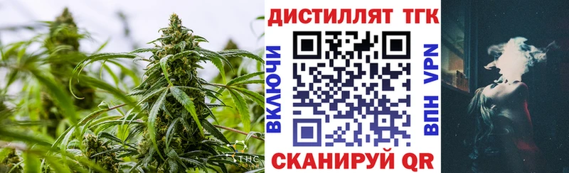 Купить Звенигово ТГК вейп с тгк